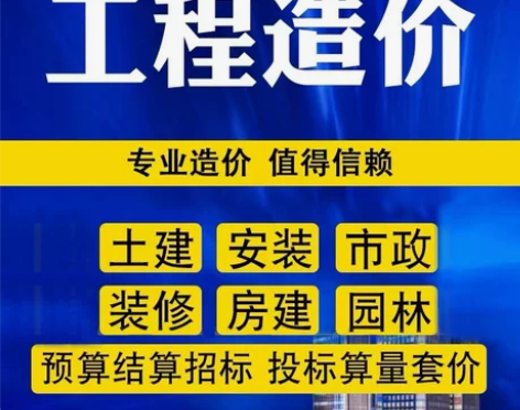 广联达建模 工程预算、招标控制价、土建、市...