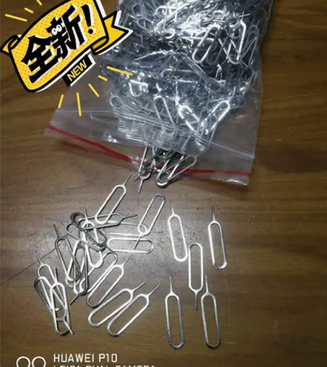 厂家直销手机取卡针 感兴趣的话点“我想要”...