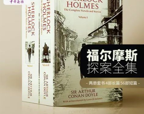 英语书籍 英文英语中商原版现货  福尔摩斯...