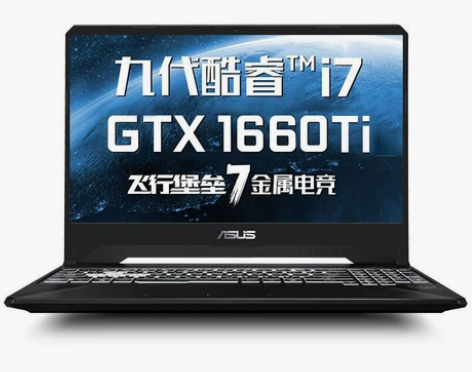 华硕（ASUS）飞行堡垒7九代英特尔酷睿i...