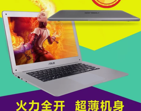 14寸Asus/华硕超薄笔记本电脑手提便携...