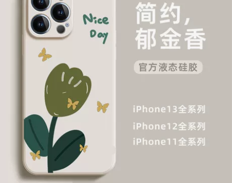 抖音同款iPhone13promax适用苹...