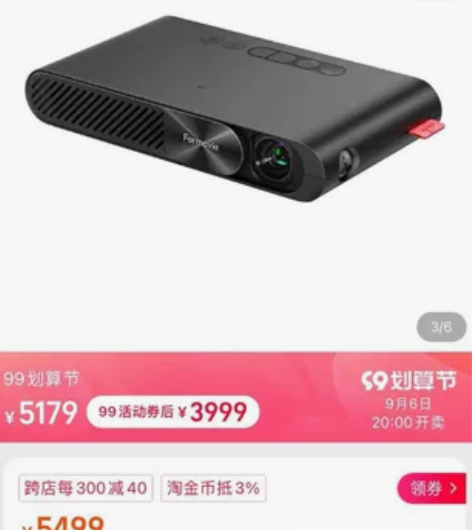 峰米P1激光投影仪 自用闲置，无问题，配件...
