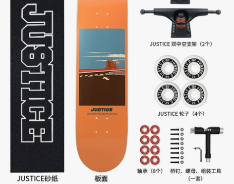 【上新价】沸点JUSTICE滑板初学者男女...