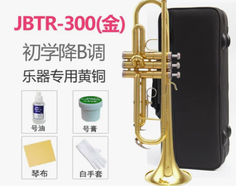 津宝正品三音小号乐器军号降B调初学者少先队...
