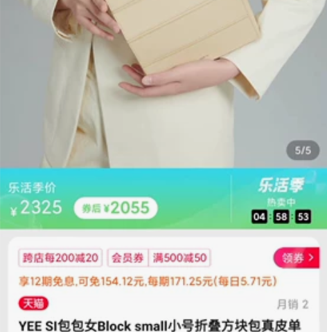 YEE SI包包女Block small小...