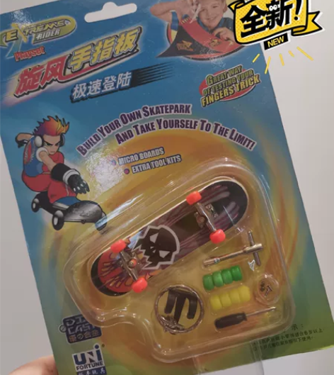 限量珍藏版旋风手指滑板娱乐DIY挂件 非常...