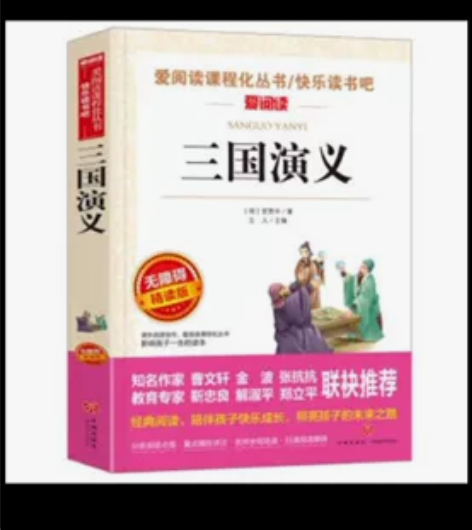 全新书籍两本 感兴趣的话点“我想要”和我私...