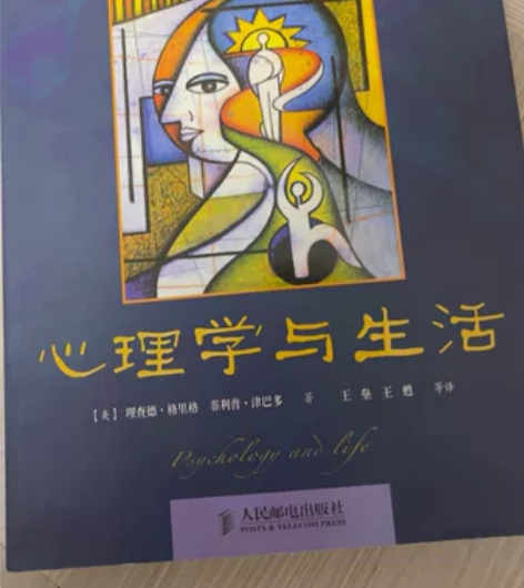 挺好的书,闲置了,转给有需要的朋友 感兴趣...