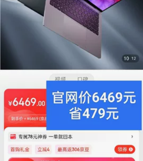 小米XiaomiBook Pro14   ...