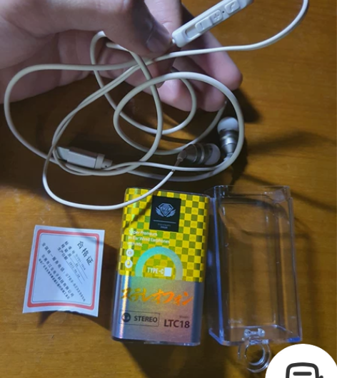 手机店买的C口耳机 33块钱 后来发现自己...