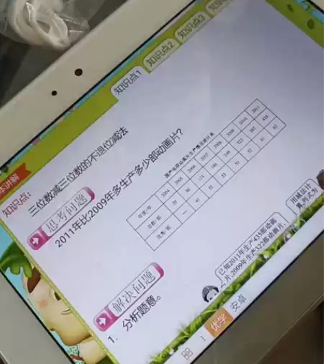 个人一手机器,优学派学生平板电脑u16 ,...