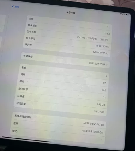 iPad Pro 2021 12.9寸 2...
