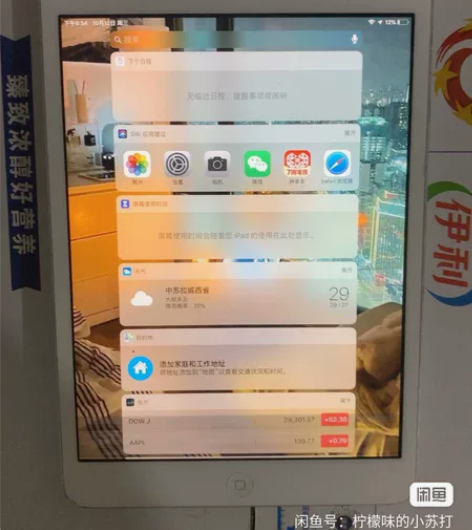可小刀,自用ipadmini2,16g,国...