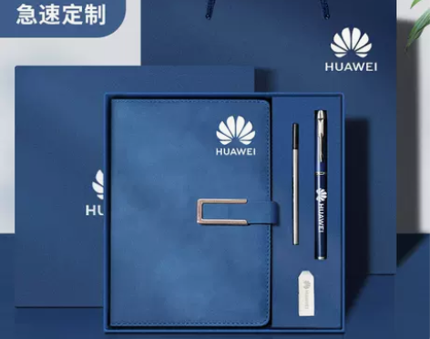 笔记本 一套起定高档商务礼盒套装定制可印l...