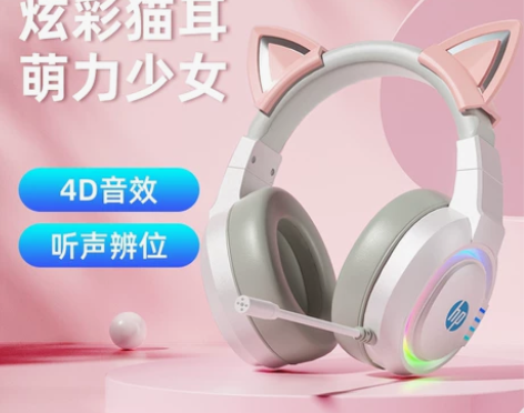 惠普有线游戏耳机,半个月前买的,只用过两三...