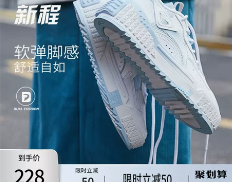 李宁鞋 板鞋女鞋新程透气2022新款鞋子官...