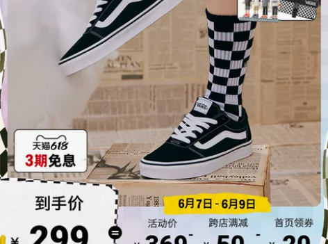 Vans正品万斯板鞋，35码 感兴趣的话点...