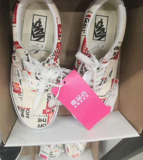 唯品会实体店vans，36码 感兴趣的话点...