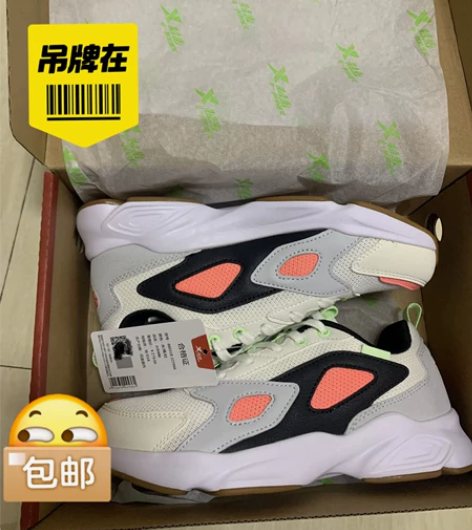 断码清！全新【特步】女鞋春秋运动鞋跑步鞋，...