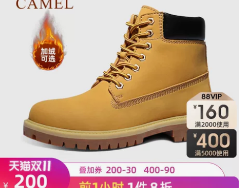 Camel/骆驼 户外休闲鞋 感兴趣的话点...