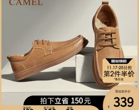 骆驼鞋 男鞋2022年春季新款真皮鞋男休闲...