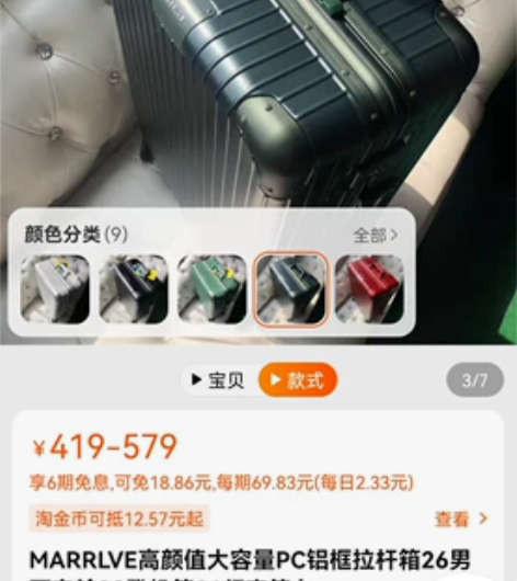 MARRLVE marrlve出口日本高颜...