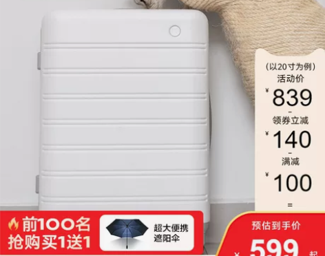 90分轻盈都市旅行箱男女20/24寸框体行...