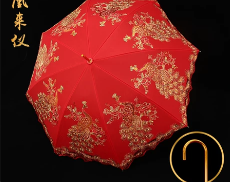 【家装季价】结婚红伞婚伞新娘伞红色出嫁伞婚...