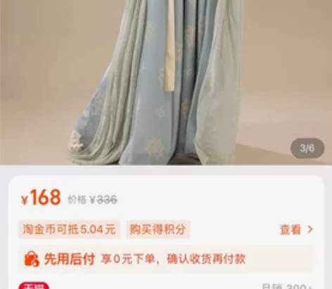 桔屿 平价汉服(唐制)(上衫+儒裙+披帛)...