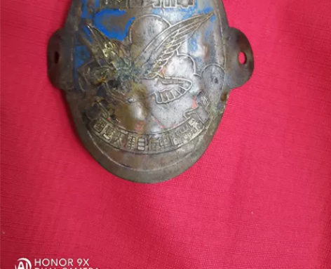 飞鸽自行车车标，飞鸽车牌，铜牌子 感兴趣的...