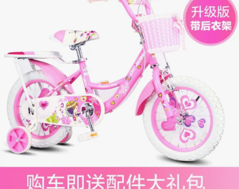 凤凰儿童自行车16/14/12/18寸女孩...
