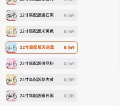 云宵母子车,买来接送孩子上幼儿园,没怎么骑...