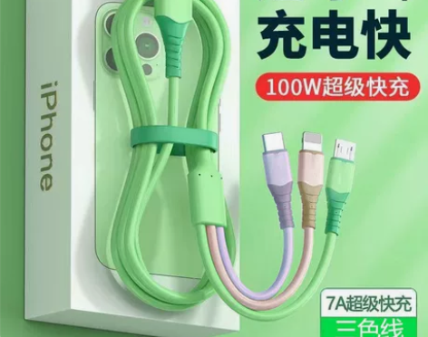 出三拖一液态 软胶三色手机充电线 妹妹家五...