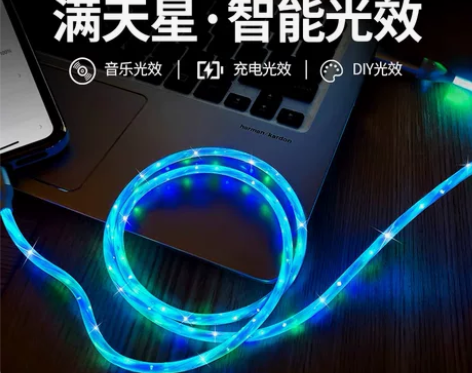 手机充电线 数据线手机充电线发光苹果流光充...