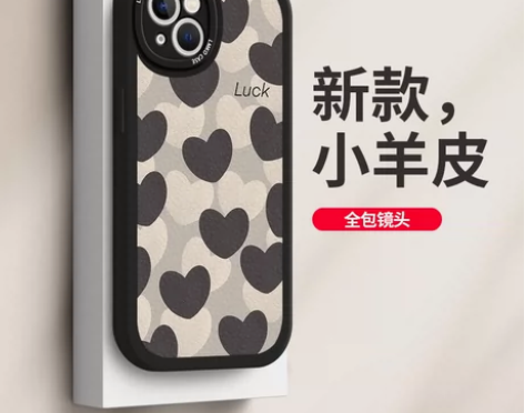 手机保护壳 保护套苹果14壳新款iphon...