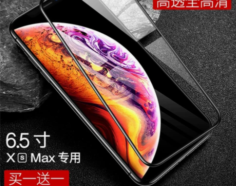 锐舞iPhoneX钢化膜XR苹果X手机ip...