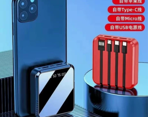 全新正品充电宝20000毫安自带四线 数显...