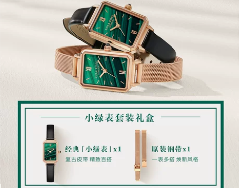 【焕新价】Lola Rose罗拉玫瑰 小绿...