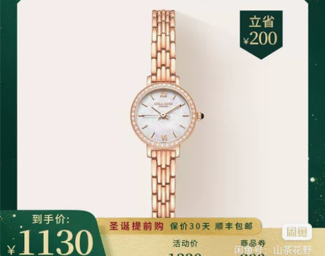 Lola Rose罗拉玫瑰 小金表 手表女...