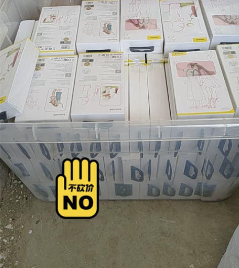 全新倍思X10充电宝1万毫安，店铺关门了，...