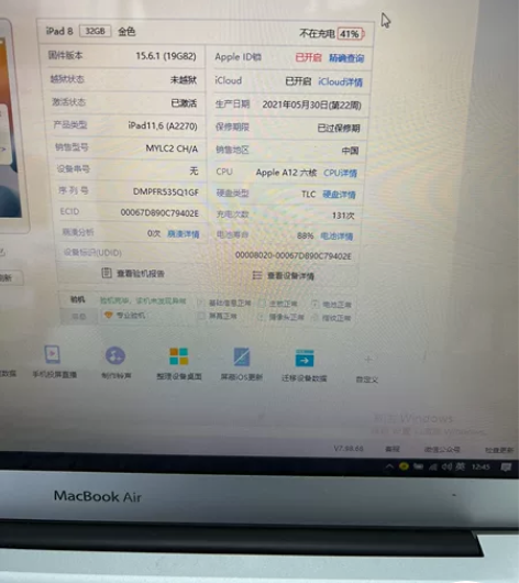 自用苹果ipad8代32G 无拆无修功能全...