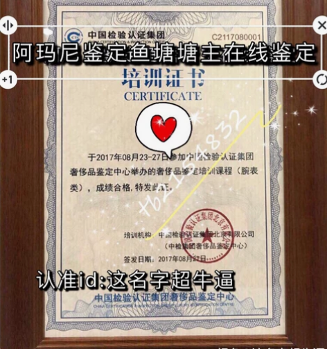 阿玛尼手表鉴定 阿玛尼全系列帮鉴定 下单之...