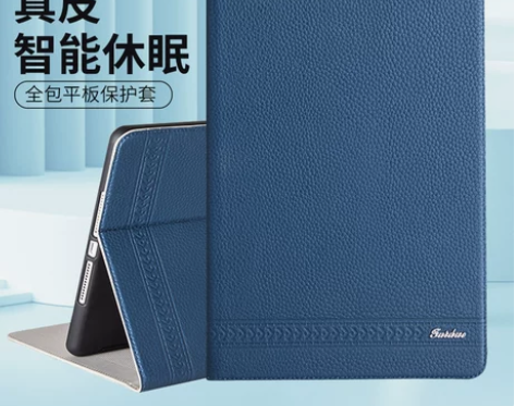 适用于ipadpro保护壳2022苹果mi...