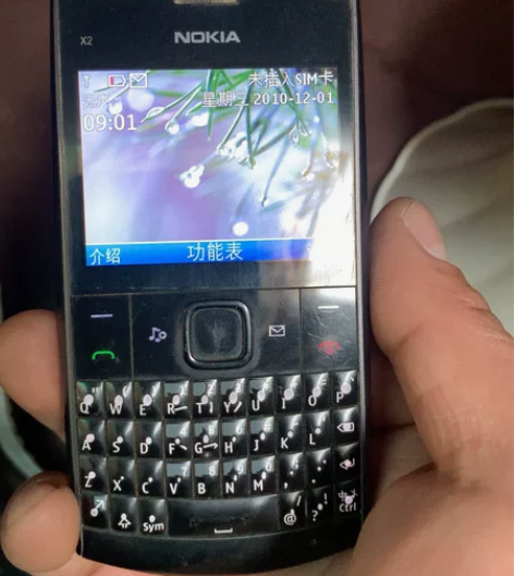 诺基亚x201 感兴趣的话点“我想要”和我...