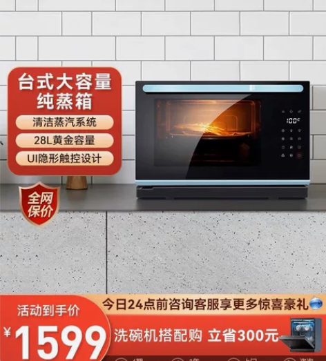 ?CASDON/凯度ST28S-E3厨房家...