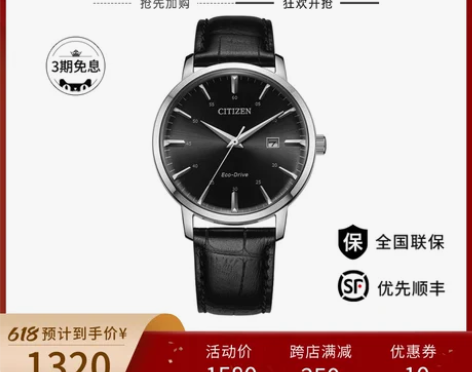 西铁城日本官方正品简约时尚黑盘小牛皮表带光...