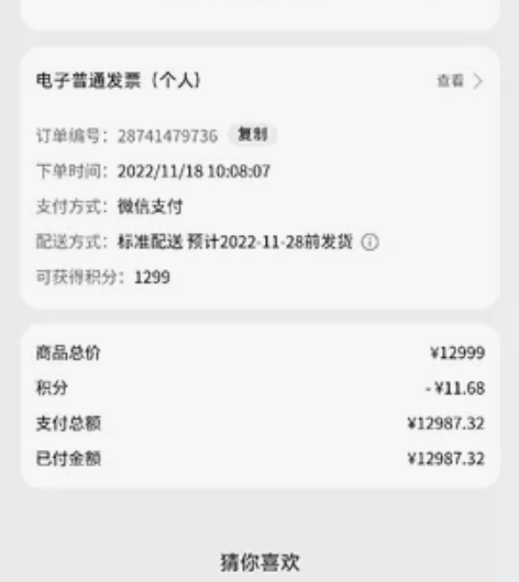 华为mate50rs保时捷全新未拆封～华为...