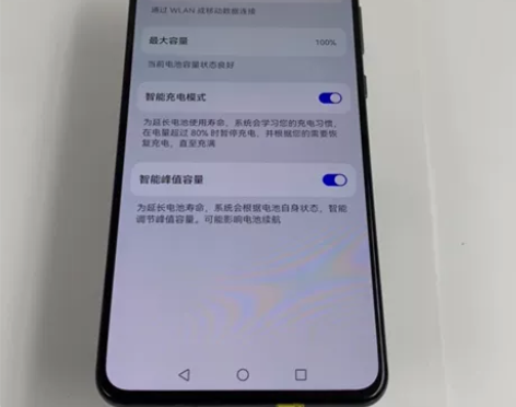 ?95新【7天无理由】Huawei/华为 ...