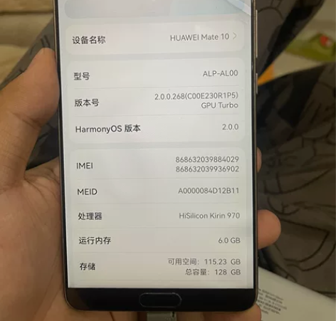 华为mate10 6+128换过屏 背光有...